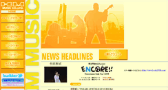 Desktop Screenshot of kmmusic.co.jp
